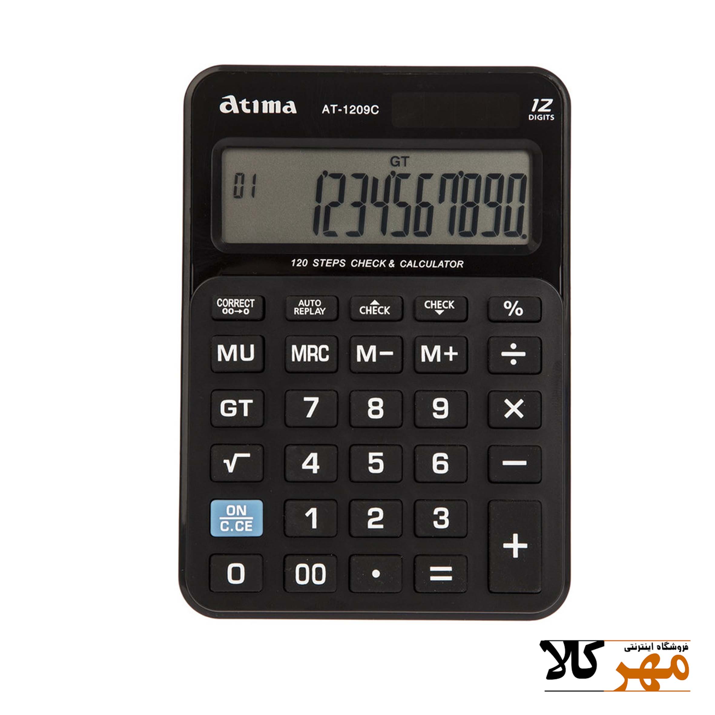 ماشين حساب atima1209