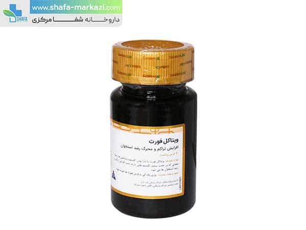 قرص ویتاکل فورت گلدن لایف | Golden Life Vitacal Forte