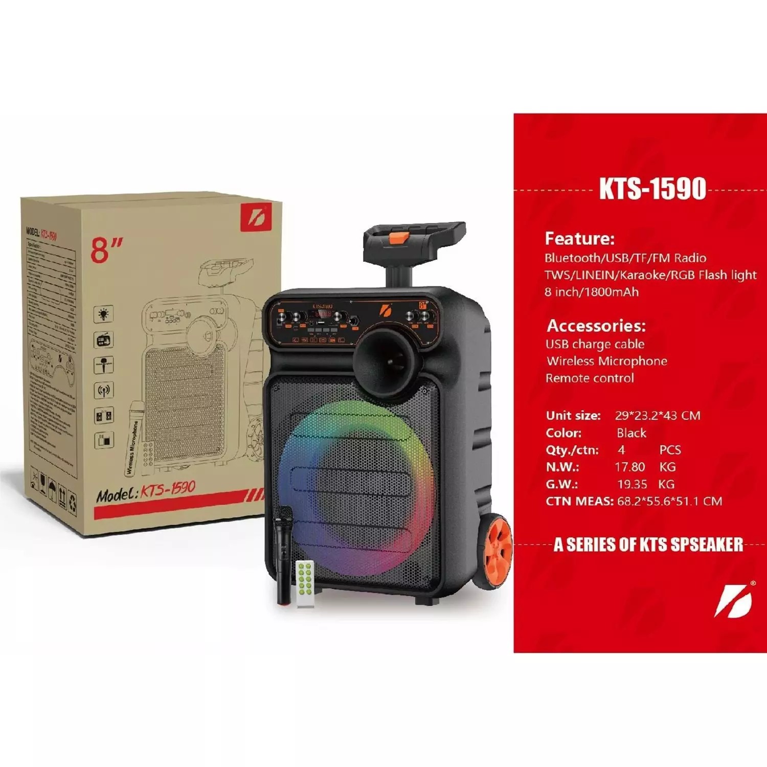 اسپیکر kts1590 ارسال رایگان 