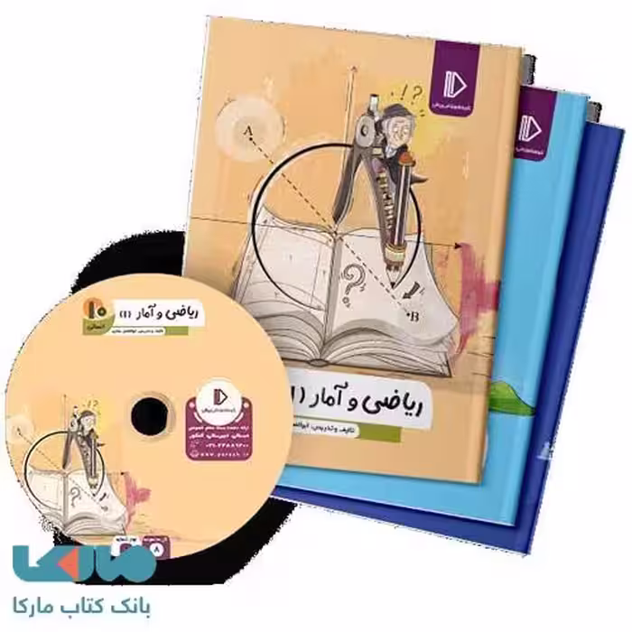 بسته کامل معلم خصوصی دهم انسانی پرش