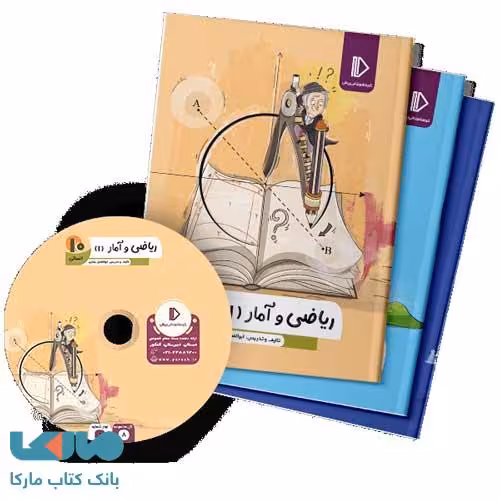 بسته کامل معلم خصوصی دهم انسانی پرش