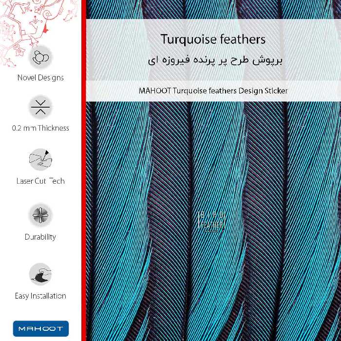 برچسب پوششی ماهوت مدل Turquoise feathers مناسب برای گوشی موبایل سامسونگ Galaxy S6 Edge