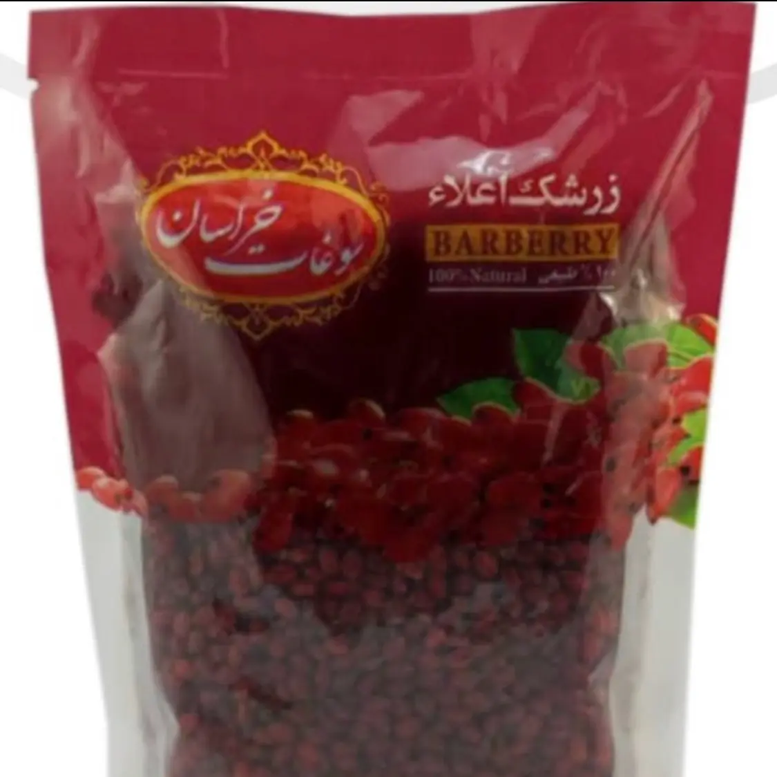 بسته بندی زرشک با ظرفیت 200 گرم زرشک .