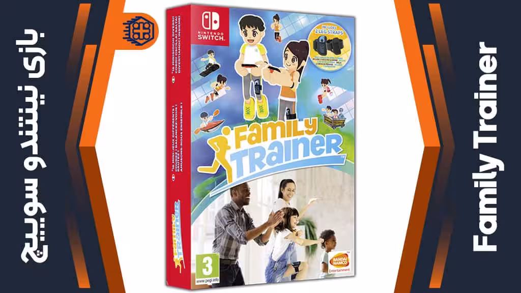 بازی Family Trainer – مخصوص نینتندو سوییچ