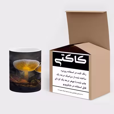 ماگ کاکتی طرح فانتزی مدل mgs14572