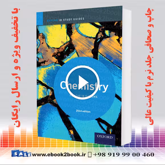 IB Chemistry Study Guide: 2014 Edition: Oxford IB Diploma Program