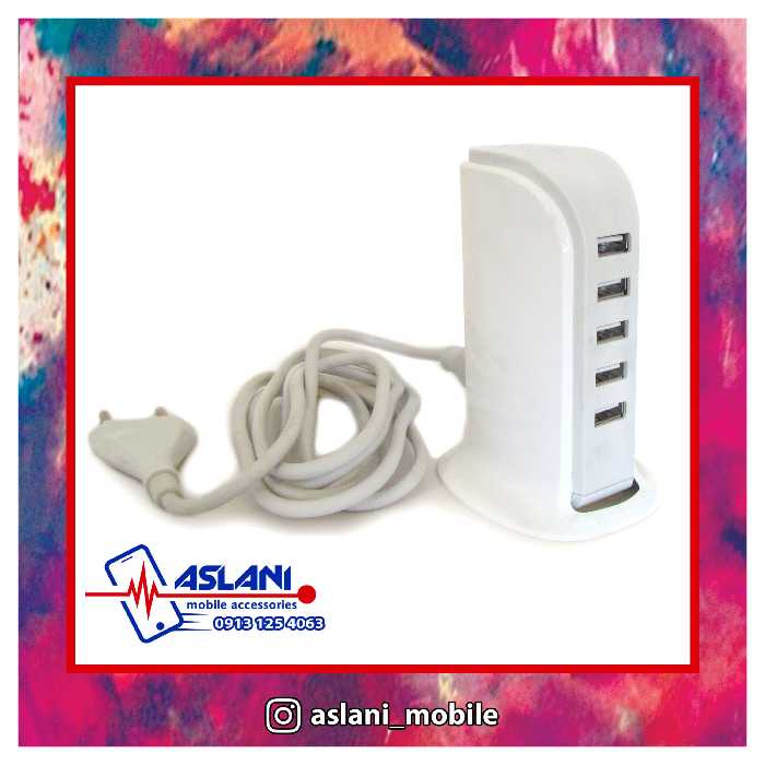 آداپتور 5 پنج پورت 20 وات