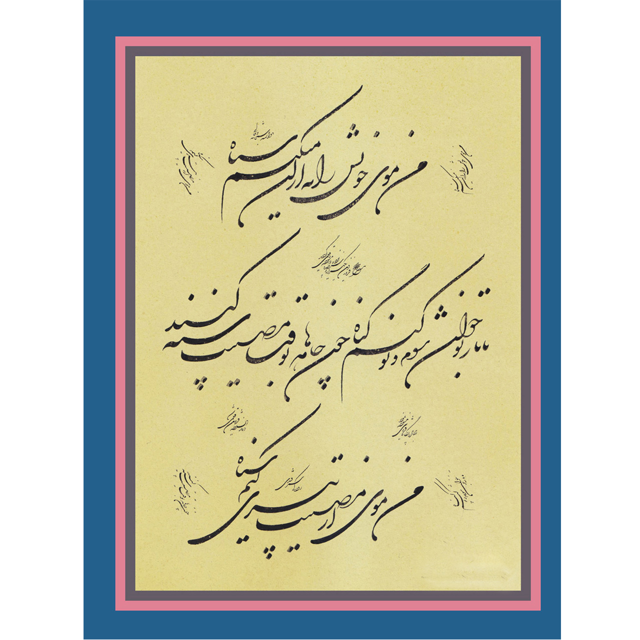 تابلو شاسی طرح مذهبی مدل 492 S 