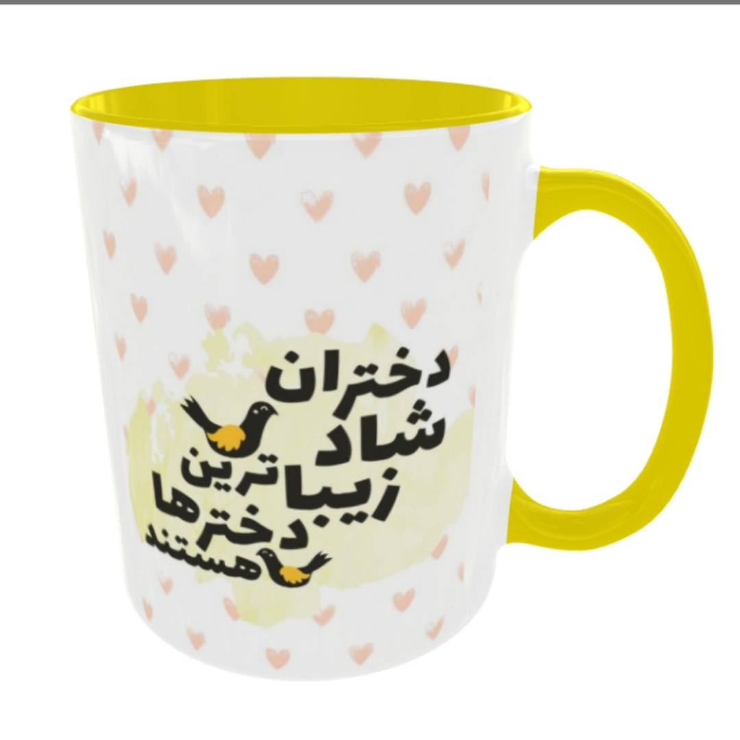 ماگ مدل فانتزی طرح دختران شاد زیباترین دخترانند