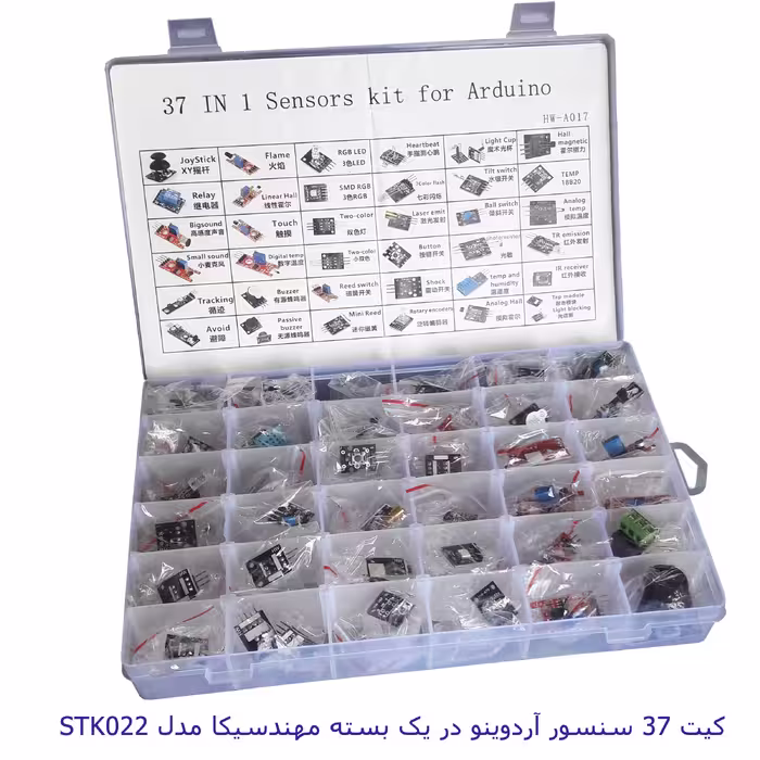 سنسور آردوینو  مهندسیکا مدل STK0022 مجموعه 37 عددی