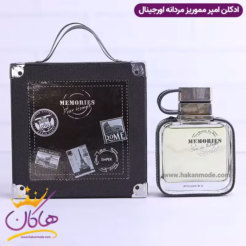 ادکلن امپر مموریز اورجینال 100 میل | Emper – Memories Emper