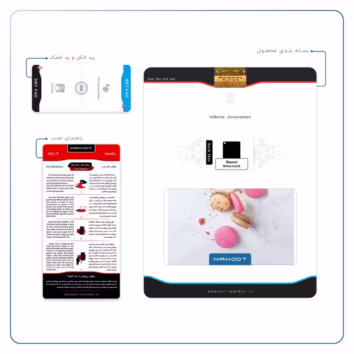 برچسب پوششی ماهوت مدل Macaron cookie مناسب برای تبلت شیائومی Mi Pad 4 2018