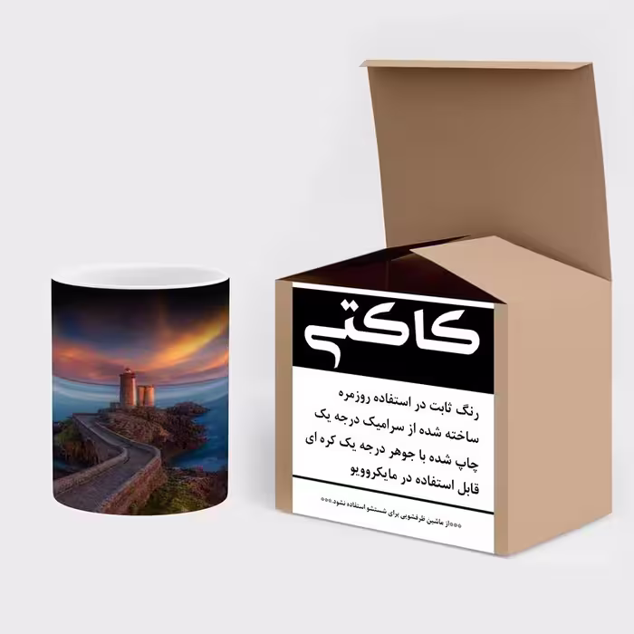 ماگ حرارتی کاکتی طرح منظره مدل mgh16925