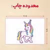 پازل 35 تکه مدل یونیکورن کد 7