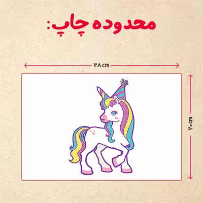 پازل 35 تکه مدل یونیکورن کد 7