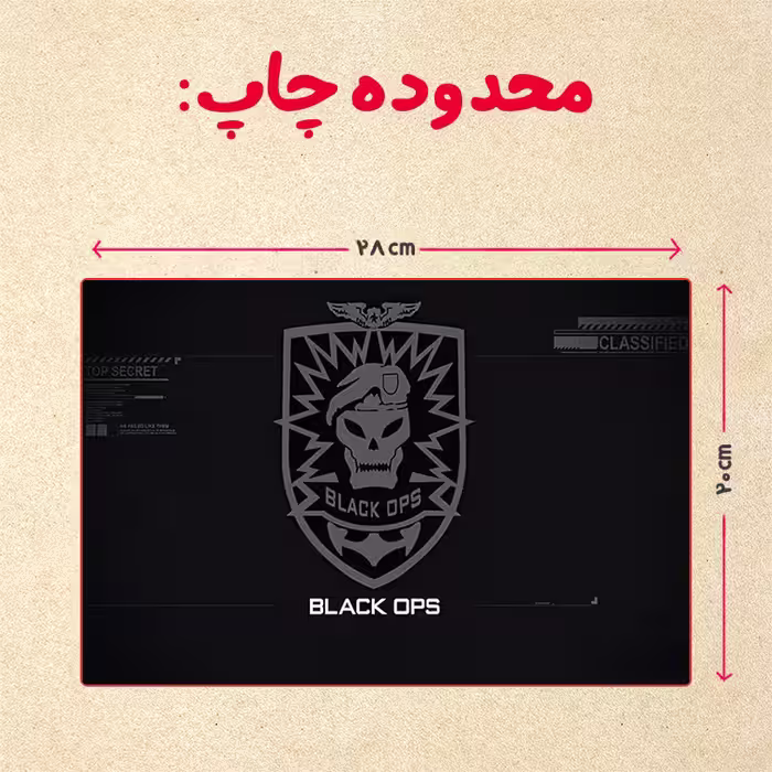 پازل 35 تکه مدل بازی کال آف دیوتی کد 55