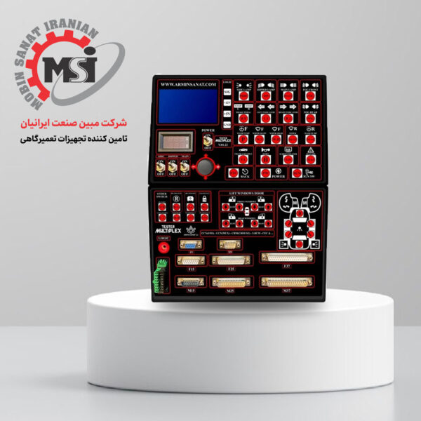 تستر مالتی پلکس آرمین صنعت