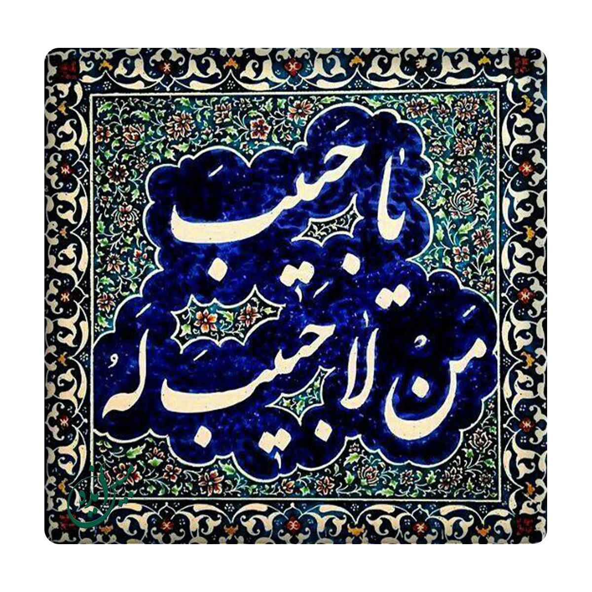 کاشی مبین ایده مدل مذهبی km10 کد 686