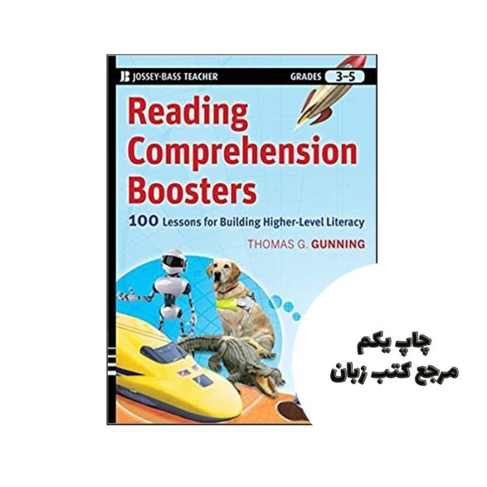 Reading Comprehension Boosters کتاب نویسنده Thomas G. Gunning