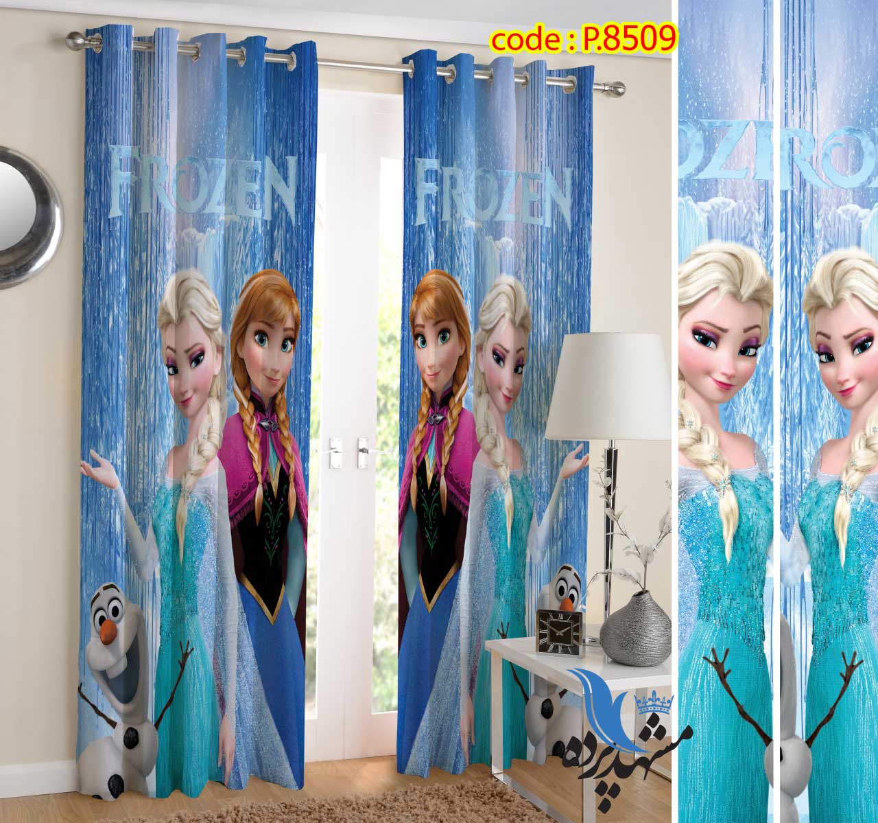 پرده پانچ طرح دخترانه انمیشین کد p8509