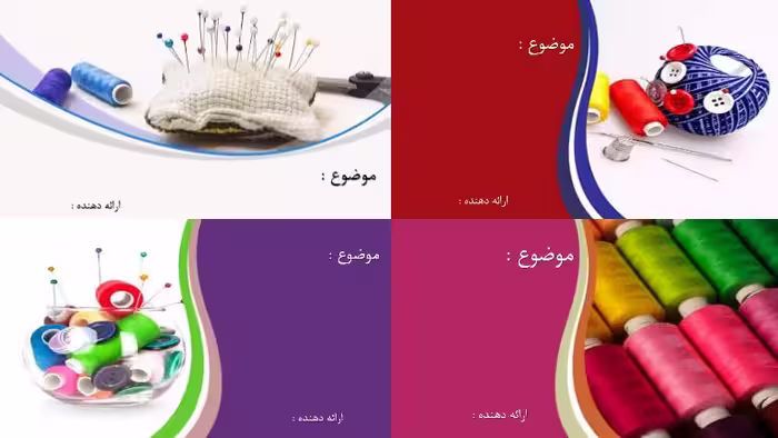 دانلود تم پاورپوینت هنری بسیار زیبا