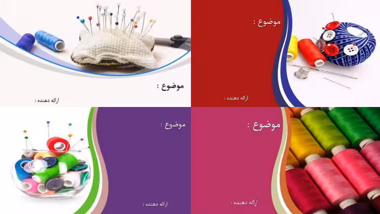 دانلود تم پاورپوینت هنری بسیار زیبا