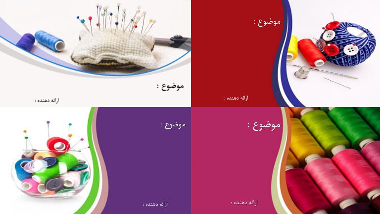 دانلود تم پاورپوینت هنری بسیار زیبا