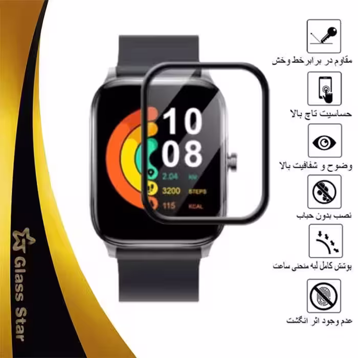 محافظ صفحه نمایش نانو گلس استار مدل PMGA مناسب برای ساعت هوشمند شیائومی Gts 4