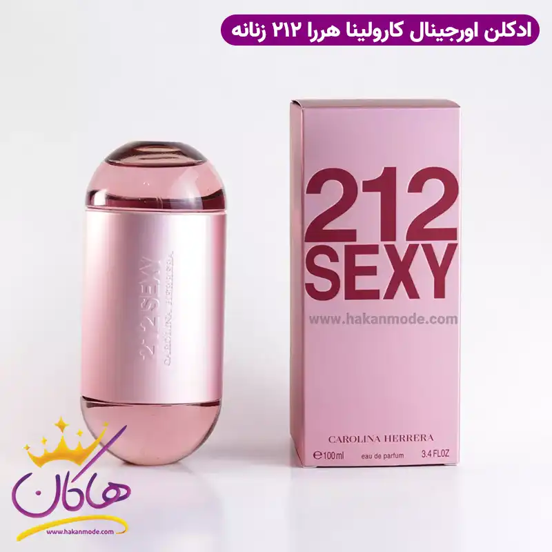 ادکلن زنانه سکسی 212 کارولینا هررا 100 میل