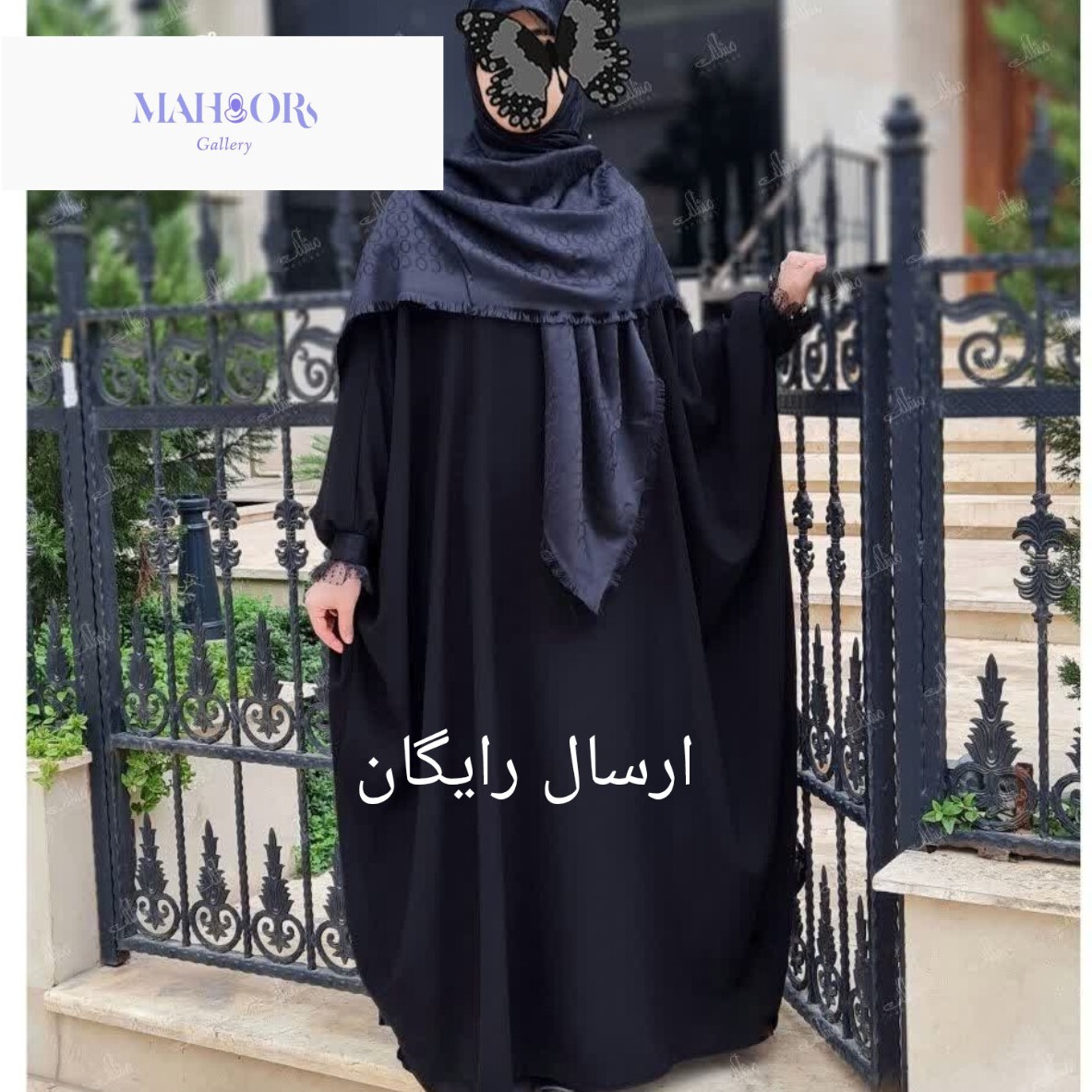 مانتو عبایی مجلسی عبا بحرینی سوپر الیزه