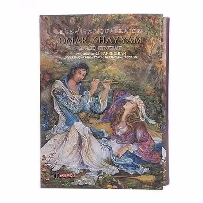 گویارباعیات خیام زبانه آقامیری 5 - کتاب‌فروشی کوچه کتاب