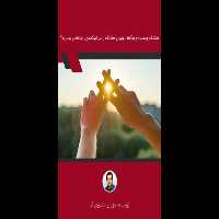 کتاب هشتگ چیست - کتابخانه مجازی واتیکان