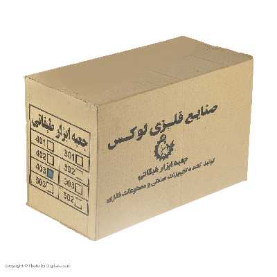 جعبه ابزار صنایع فلزی لوکس مدل P403 کد P2