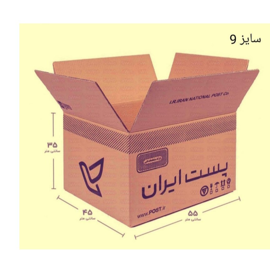 کارتن پستی سایز 9، پنج لایه ، جین 10 عددی