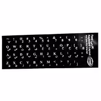 برچسب حروف فارسی کیبورد آرمو مدل براق 98