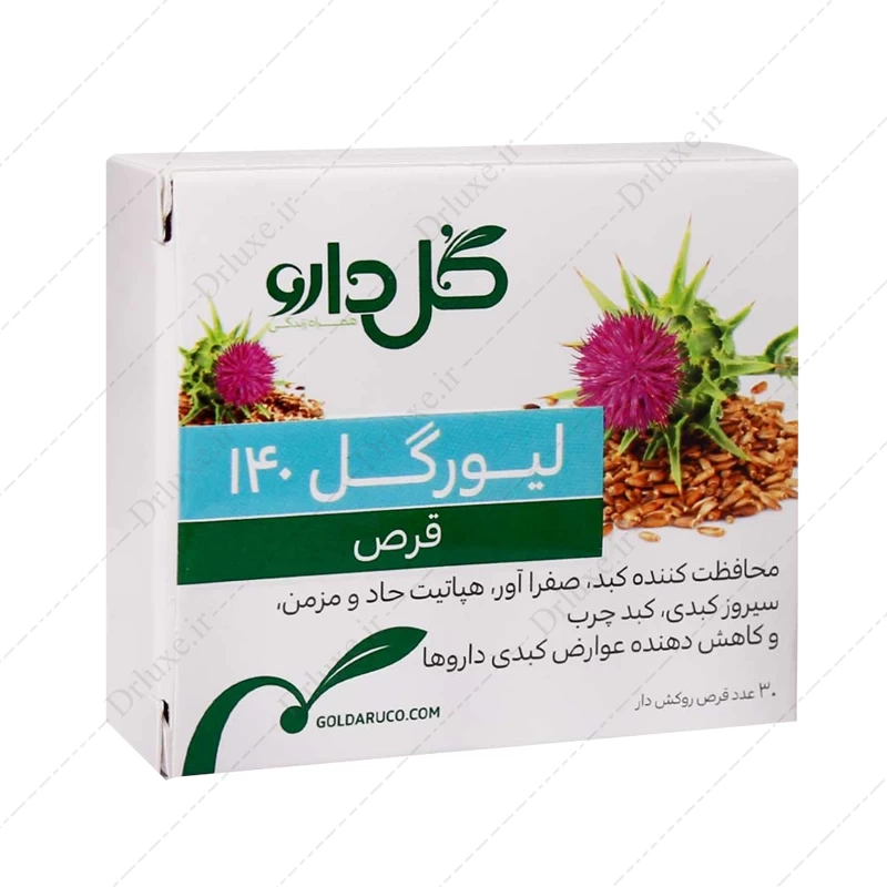 قرص لیورگل 140، livergol 140