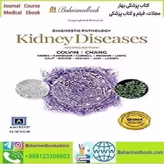 Diagnostic Pathology  Kidney Diseases TRUE PDF price 1€ - کتاب پزشکی بهار
