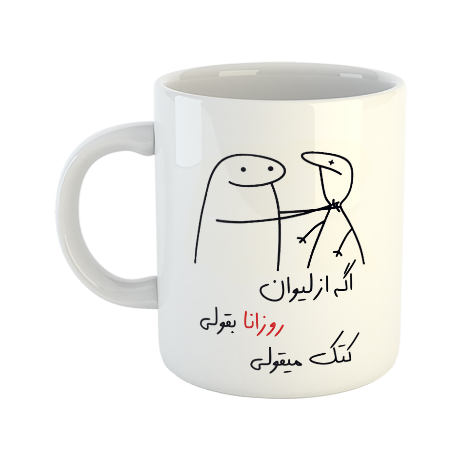 ماگ مدل کتک میقولی طرح روزانا