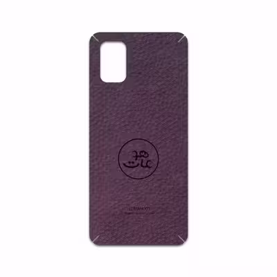 برچسب پوششی ماهوت مدل PL-MAH مناسب برای گوشی موبایل سامسونگ Galaxy A41