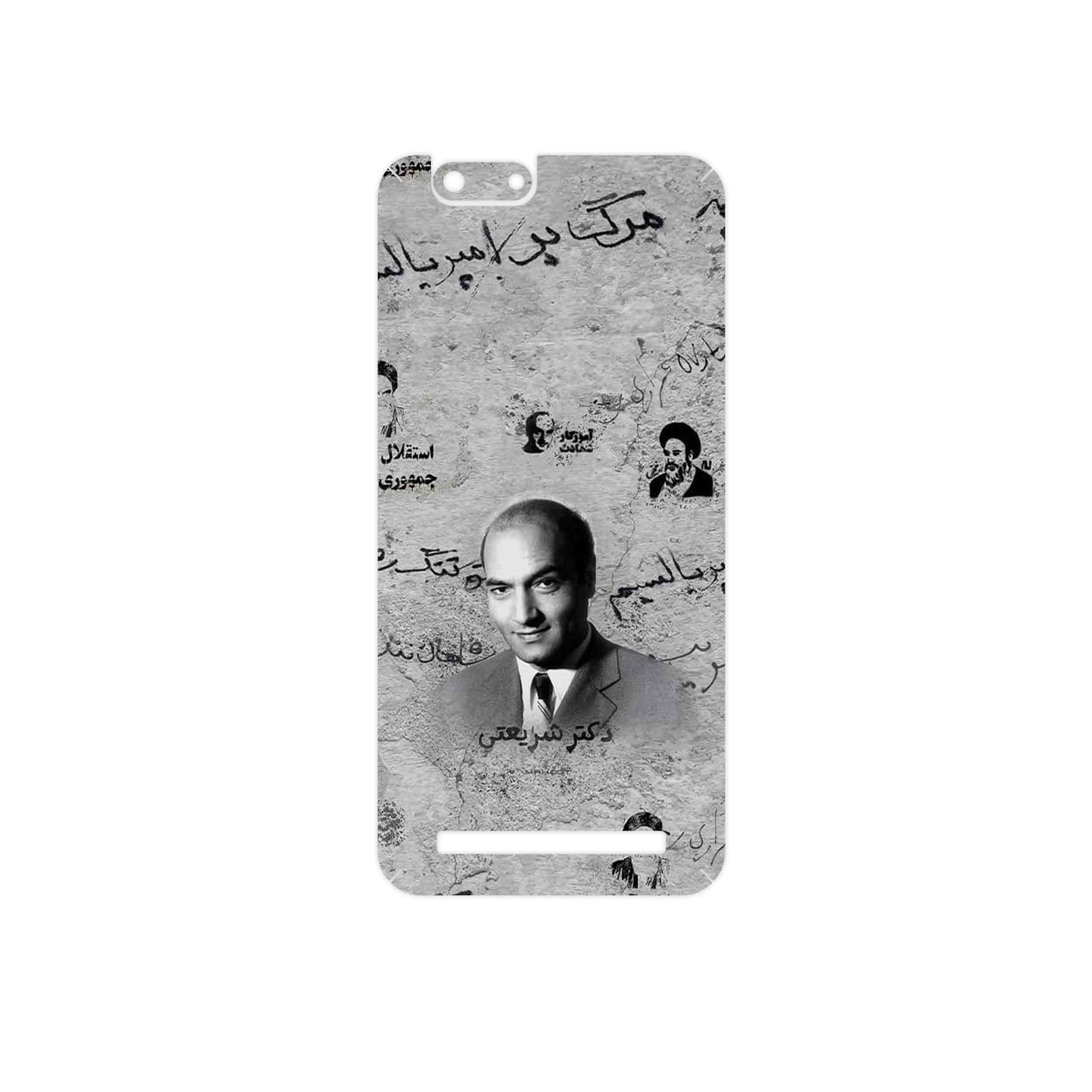 برچسب پوششی ماهوت مدل Doctor Shariati مناسب برای گوشی موبایل پاین فون Kde Community Edition