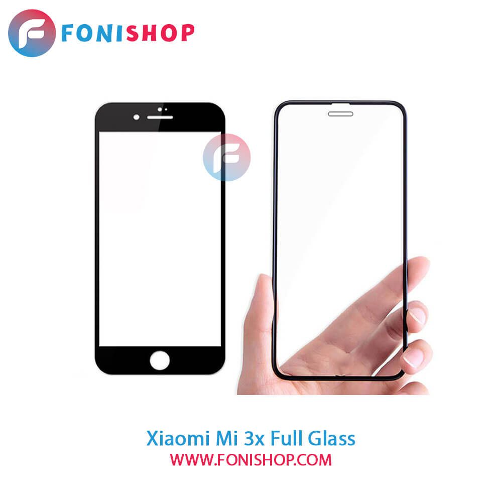 گلس فول تمام صفحه شیائومی Xiaomi Mi 3x