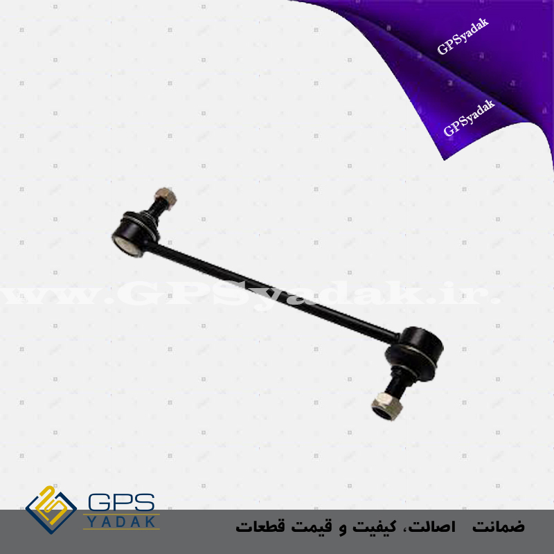 میل موجگیر جلو راست هیوندای i30