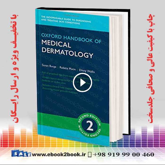 Oxford Handbook of Medical Dermatology 2nd Edition