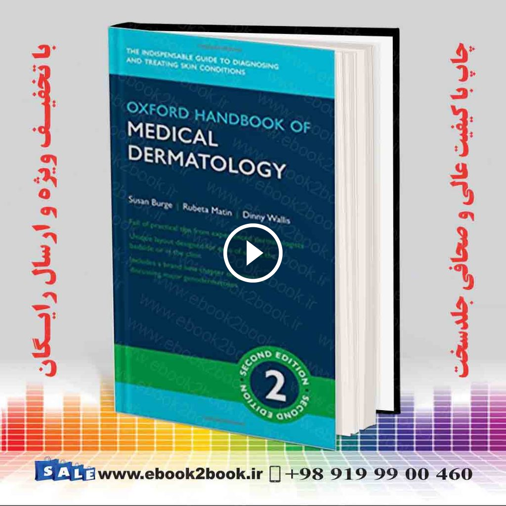 Oxford Handbook of Medical Dermatology 2nd Edition