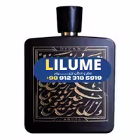عطر ادکلن دیوان لموق لامور 100 میل زنانه