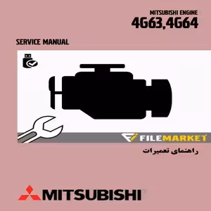راهنمای تعمیرات موتور میتسوبیشی مدل 4G63,4G64