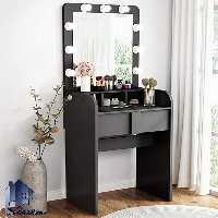 میز آرایش لامپ دار DJ347