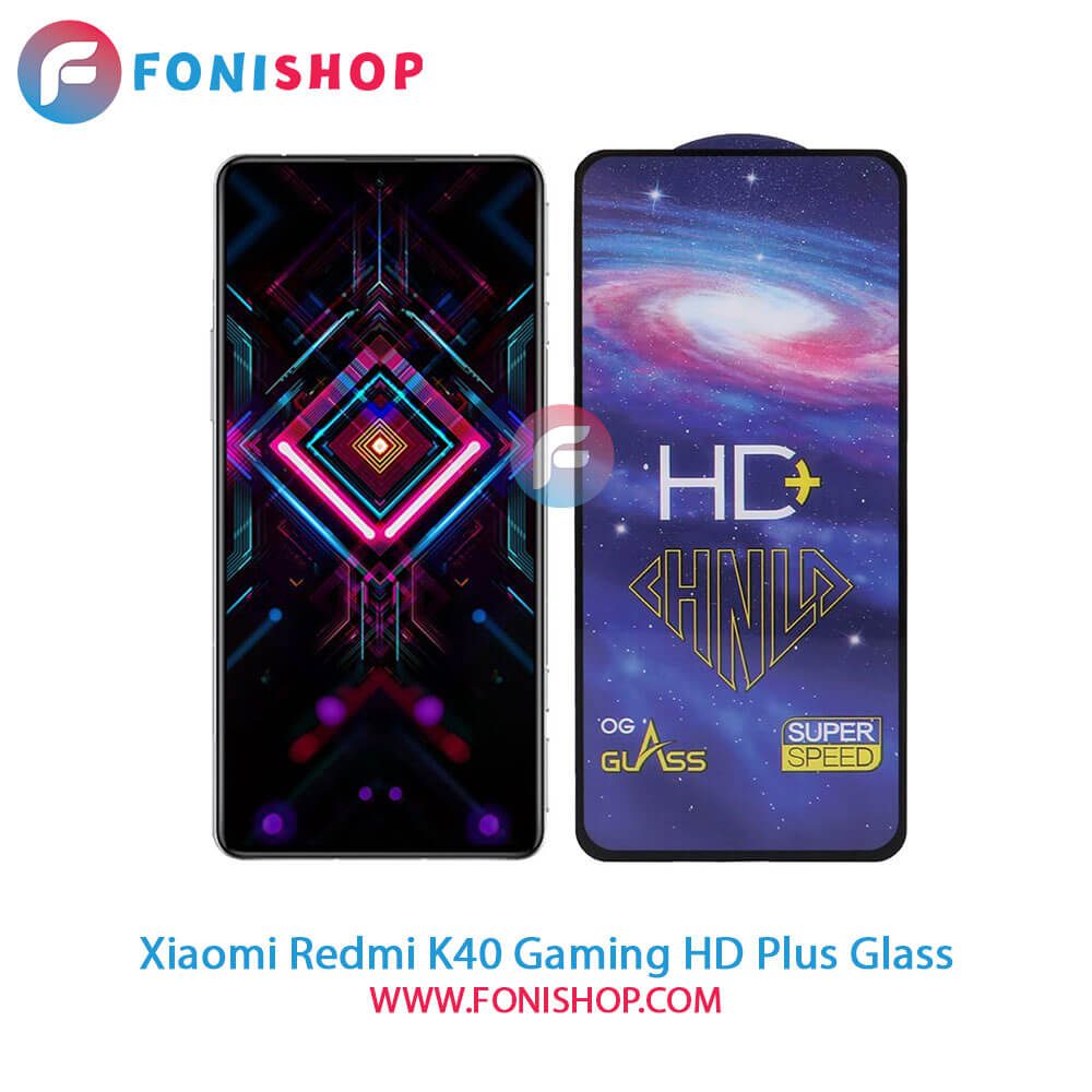 گلس تمام صفحه HD Plus شیائومی Xiaomi Redmi K40 Gaming