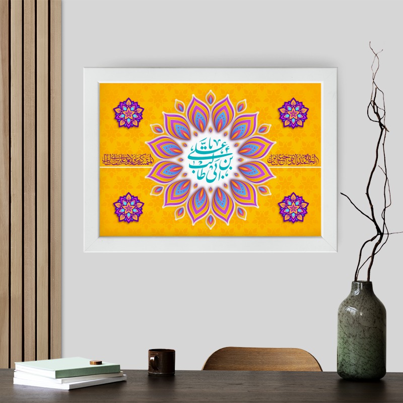 تابلو طرح حضرت علی (ع) و هدیه روز پدر YF2134