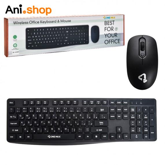 کیبورد و ماوس بی سیم وان مکس مدل OM-4300W